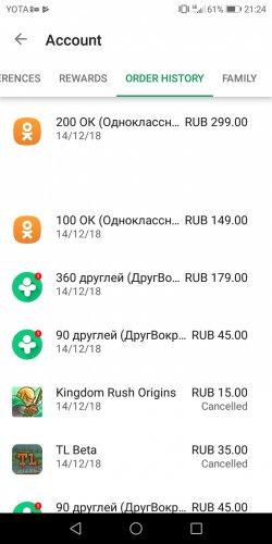 Screenshot_20181214-212431.jpg