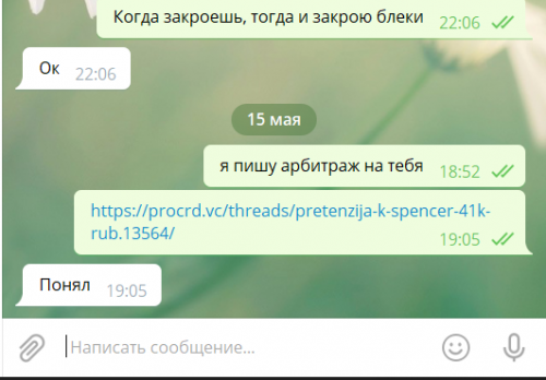upload_2019-5-15_19-9-42.png