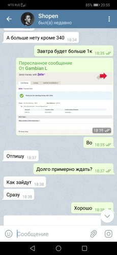 Screenshot_20190523-205542.jpg