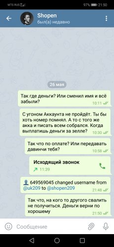 Screenshot_20190526-215035.jpg
