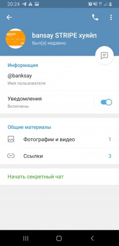 Screenshot_20191109-202413_Telegram.jpg