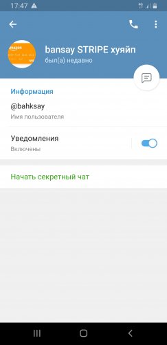 Screenshot_20191110-174739_Telegram.jpg