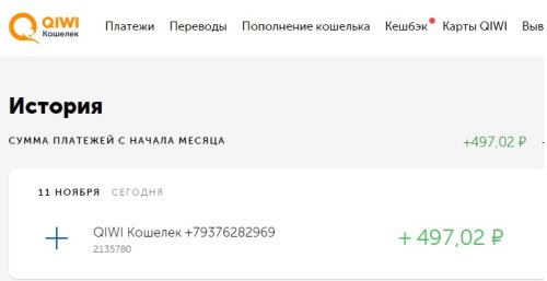 вывод peer2profit.jpg