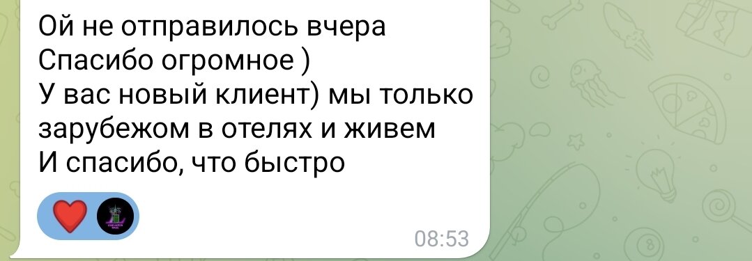 Screenshot_20230829_160538_Telegram.jpg