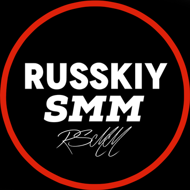 Russkiy Smmsh