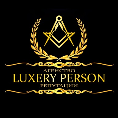 LUXERY PERSON