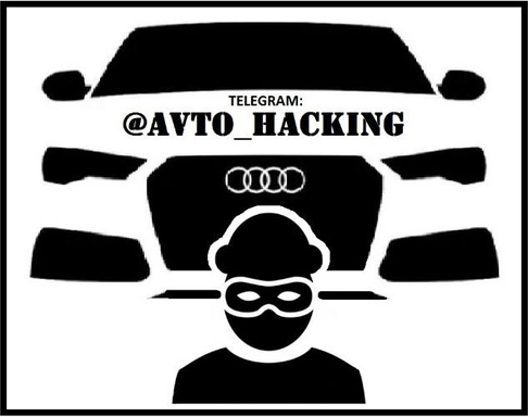 Avto_hack