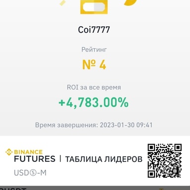 coi7777
