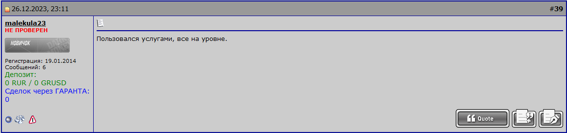 darkmanydizain2812.png