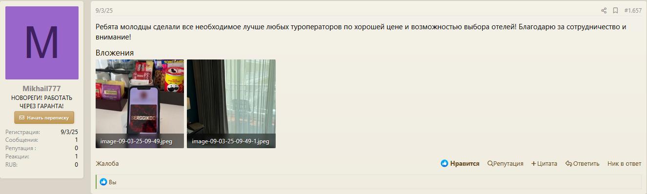 probivhotel.png