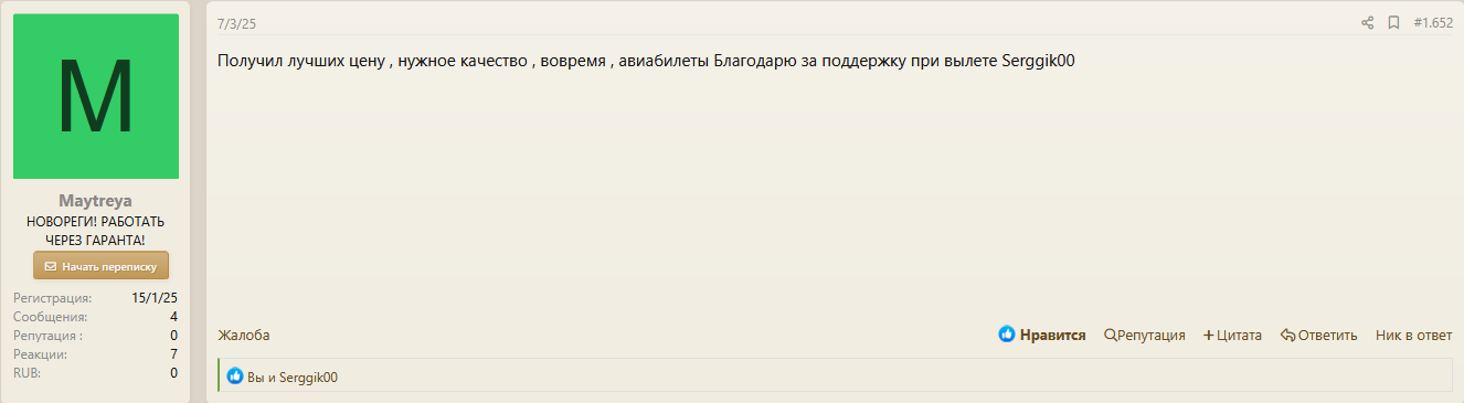 probivhotel.png