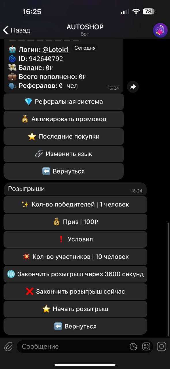 d0d4f690-477e-486c-bfa0-b306bea0d9d0.jpeg