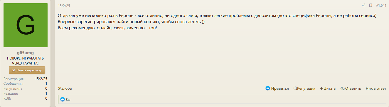 probivhotel.png