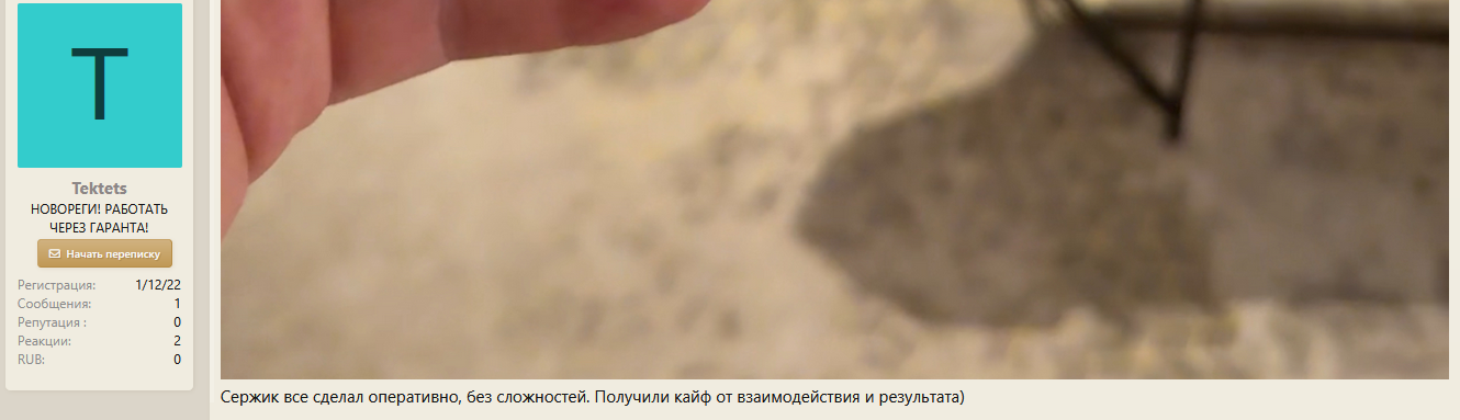 probivhotel1104.png
