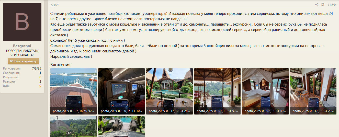 probivhotel1403.png