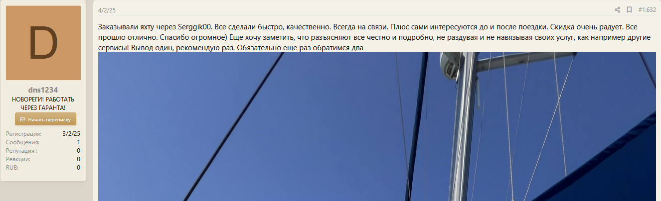 probivhotel2702.png