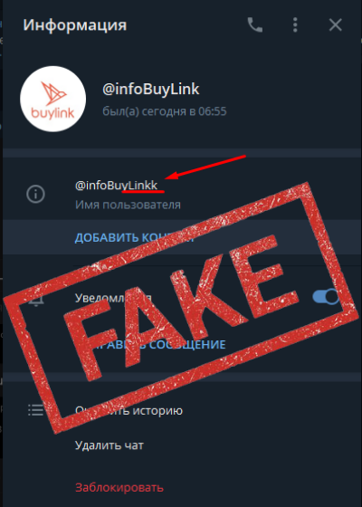 fake.png