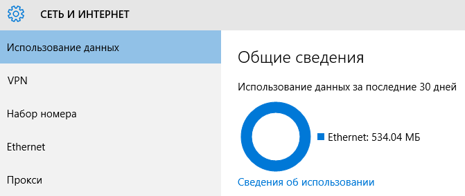 1441267413_e0b1_pict-15_ms_w10-eth_summ.png