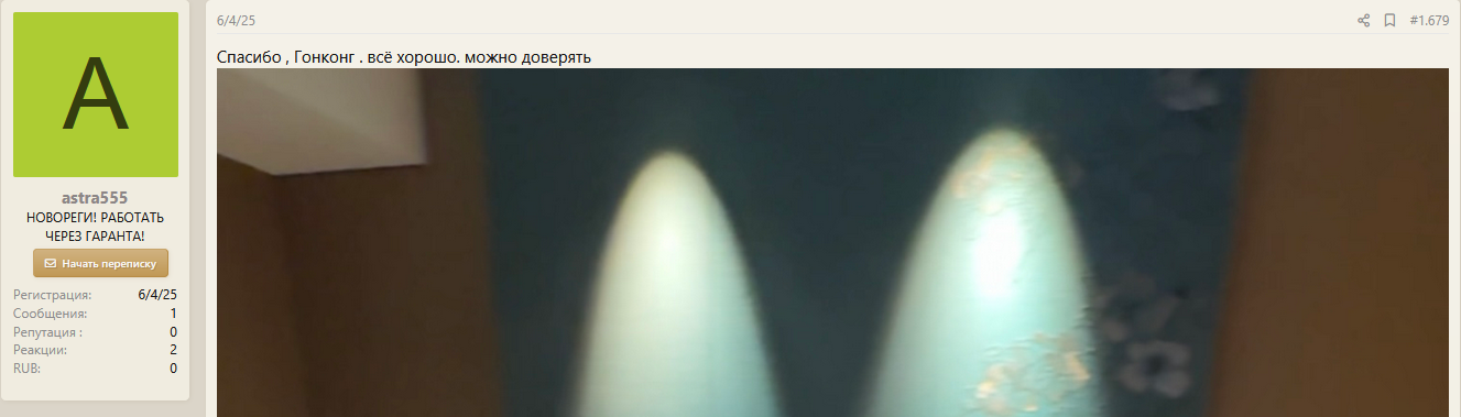 probivhotel2004.png
