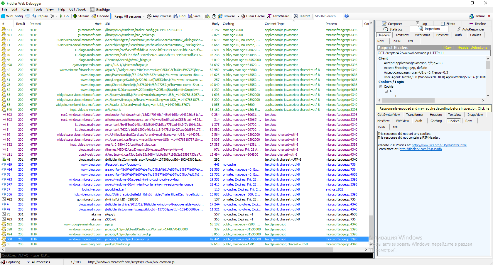 1441267397_4bac_pict-13_ms_w10-fiddler-s2.png