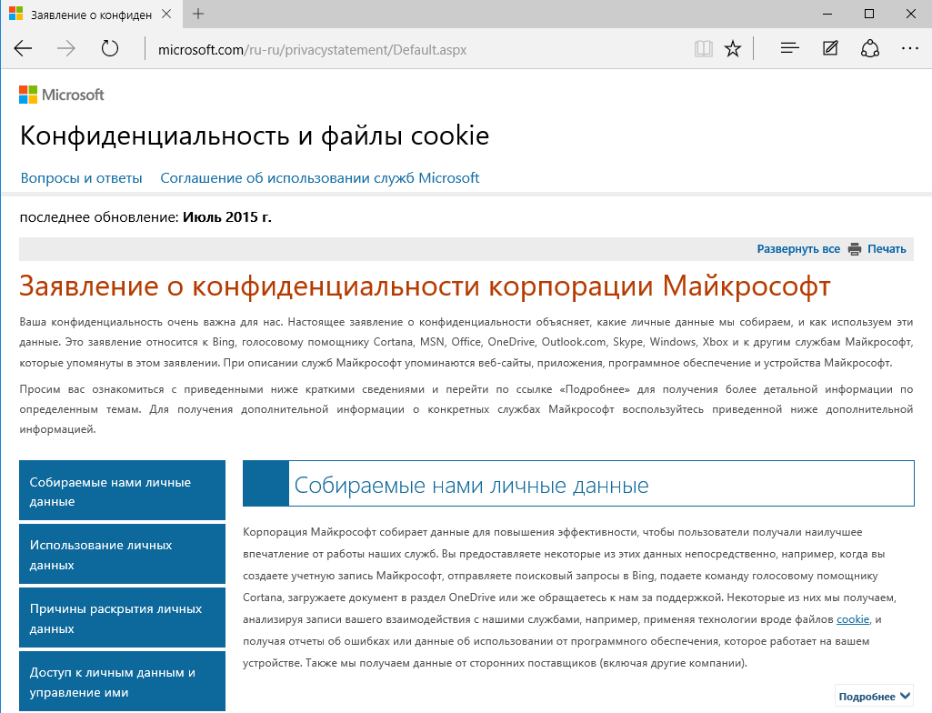 1441267274_6495_pict-00_ms_w10-conf.png