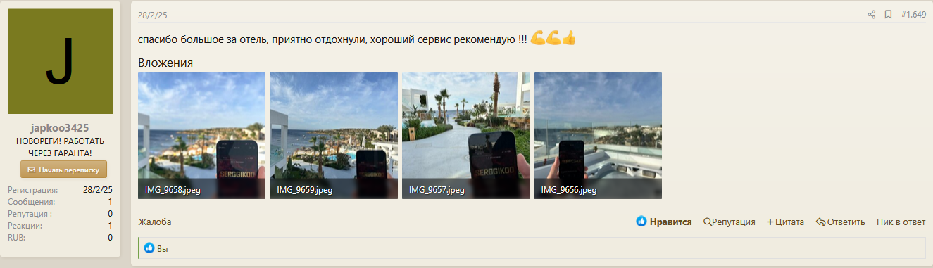 probivhotel1003.png