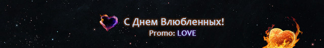 bannerwins-valentines25.jpg