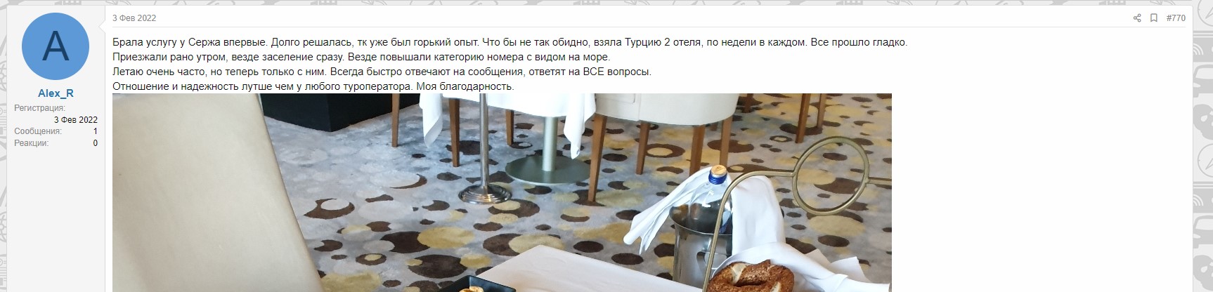 3c8c0891e729a0bed.jpg