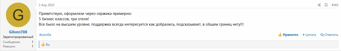 rutorhotel1104.png